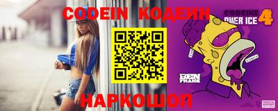мефедрон VHQ Жуковский