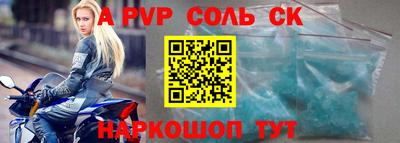 героин Заводоуковск