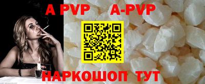 мефедрон VHQ Жуковский