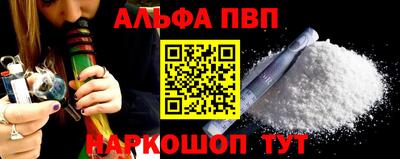 мефедрон VHQ Жуковский