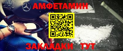 героин Заводоуковск
