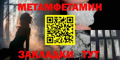 мефедрон VHQ Жуковский
