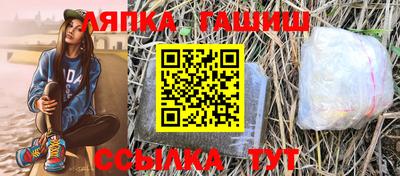 соль ск Бузулук