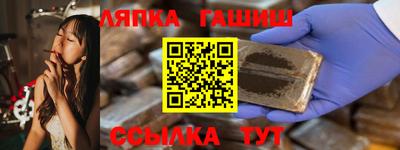 героин Заводоуковск