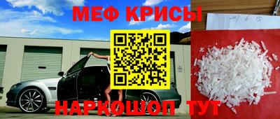 соль ск Бузулук