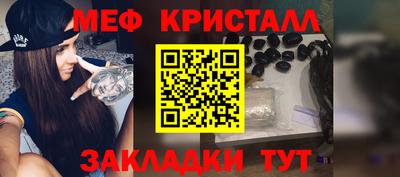прущие крисы Заволжье