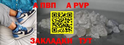 героин Заводоуковск