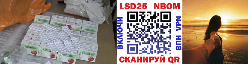 Лсд 25 экстази кислота Благовещенск