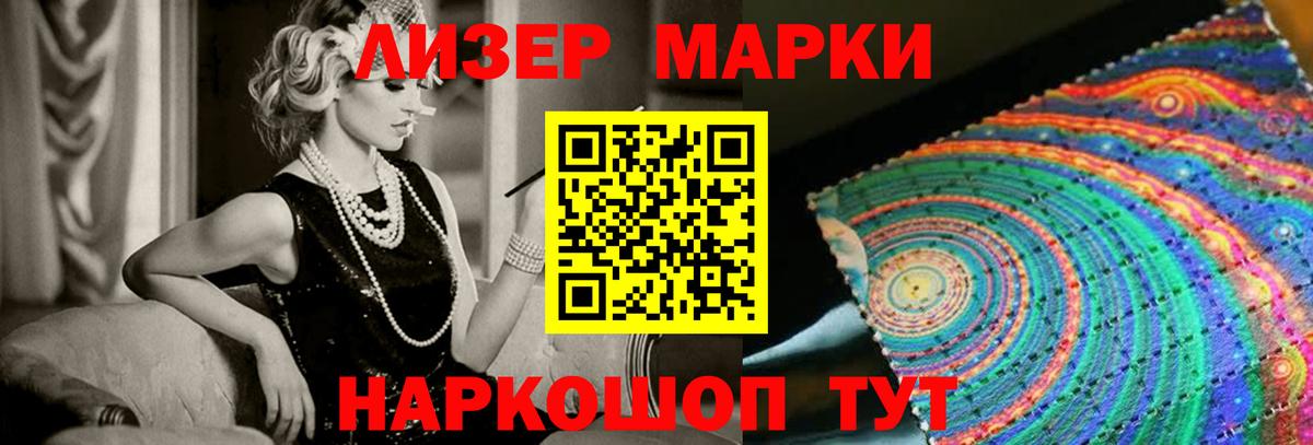 LSD-25 экстази  LSD-25 экстази ecstasy  Вход с VPN  Благовещенск  LSD-25 экстази ecstasy 
