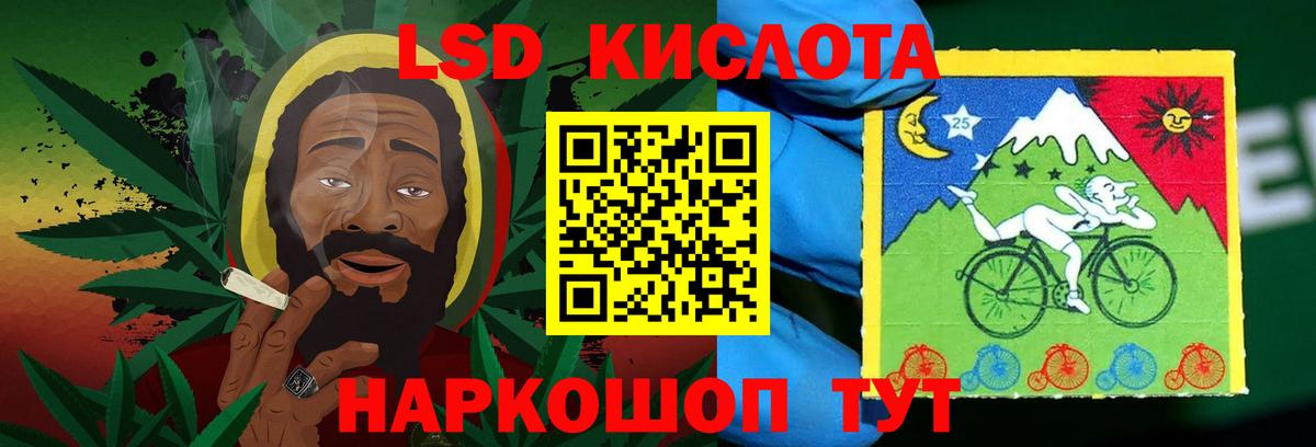 Лсд 25 экстази ecstasy Благовещенск