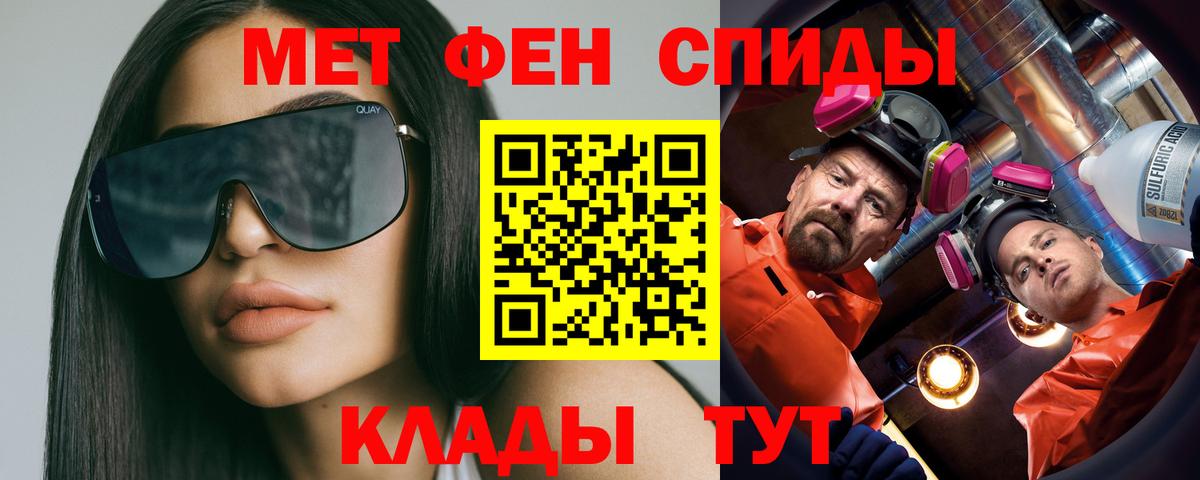 Метамфетамин Декстрометамфетамин 99.9%  Благовещенск 