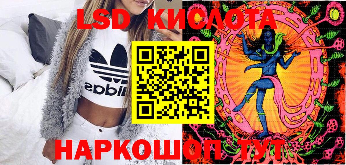 Наркотические марки 1500мкг  Наркотические марки 1500мкг  Благовещенск 