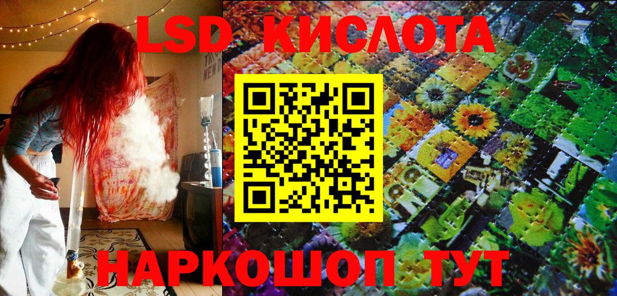 Благовещенск  купить наркоту  Марки NBOMe  Вход с VPN  Марки NBOMe 1500мкг 