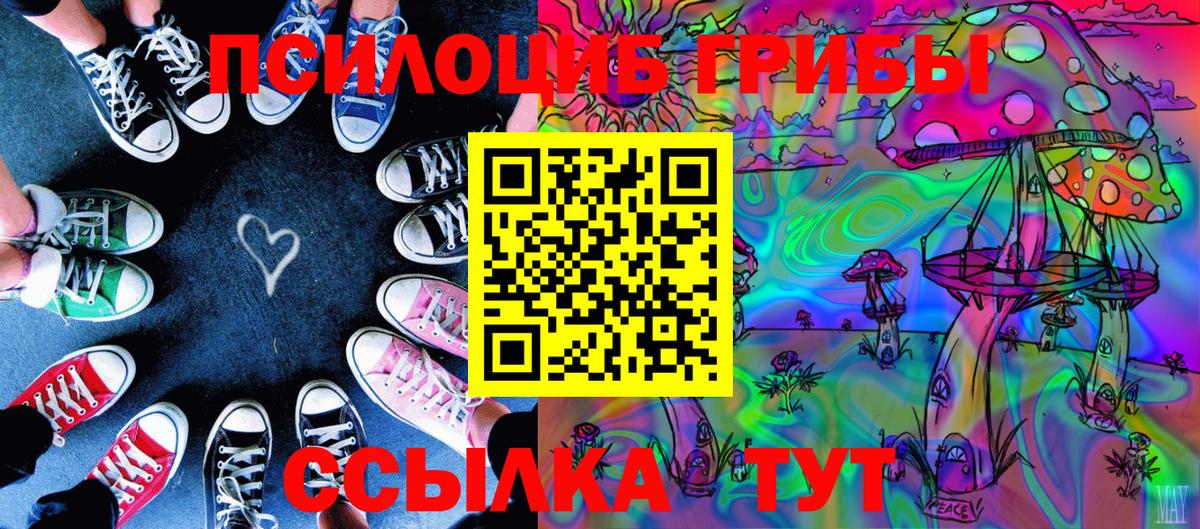 Амфетамин Благовещенск