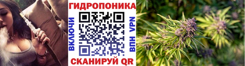 Бошки марихуана LSD WEED  Благовещенск 