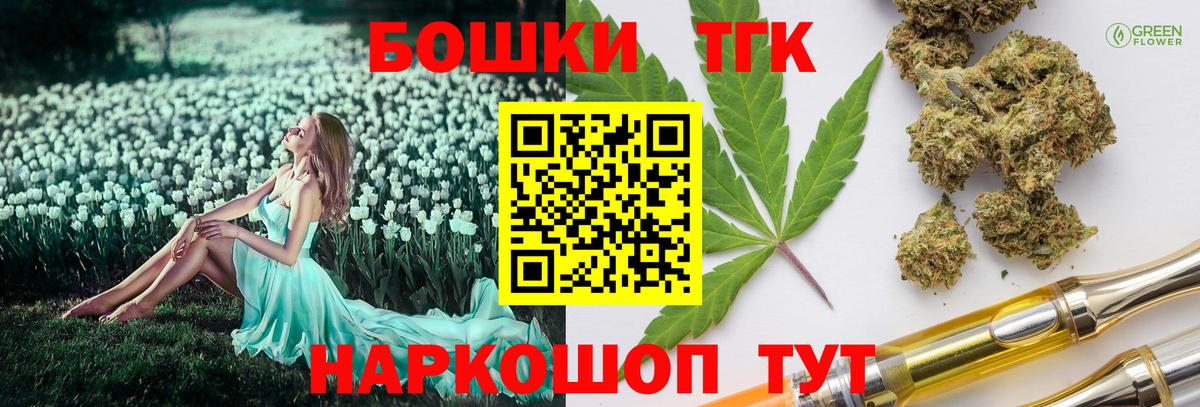 Марихуана AK-47  Вход с VPN  Бошки Шишки гибрид  МАРИХУАНА Amnesia  Благовещенск 
